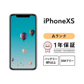 【中古】iPhone XS 256GB Aランク SIMフリー ゴールド シルバー グレー 美品