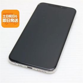 美品 SIMフリー iPhoneXS 512GB シルバー スマホ 白ロム 中古 即日発送 Apple iphone XS あすつく 土日祝発送OK