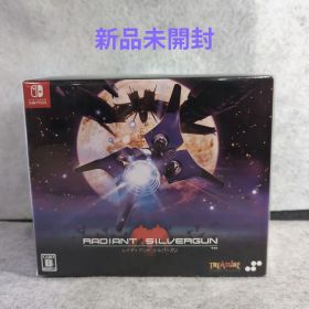 レイディアント シルバーガン COLLECTOR'S BOX -Switch