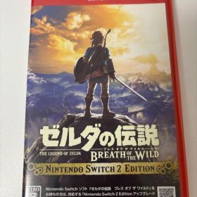 ゼルダの伝説 ブレス オブ ザ ワイルド Nintendo Switch 2