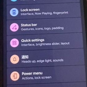Google Pixel 4a 本体 ライトブルー