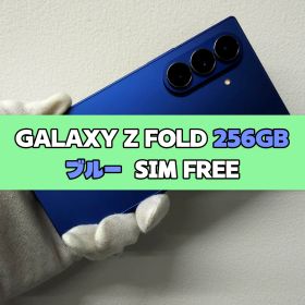 Galaxy Z FOLD7 256GB ブルー SIMフリー【良品】