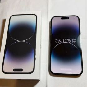 中古 iphone14pro 256GB スペースブラック バッテリー100%