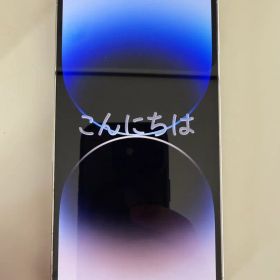 Apple iPhone 14 Pro 本体 シルバー 128GB SIMフリー
