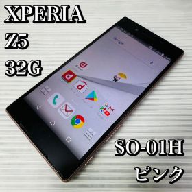 【美品】SO-01H Xperia Z5 32GB ピンク 白ロム SONY docomo ○判定 スマホ 本体 初期化済み