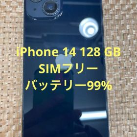 iPhone 14 128 GB ミッドナイトSIMフリー【4927】