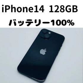 【格安美品】iPhone 14 128GB simフリー本体 439