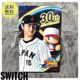 【大谷翔平スリーブ付】パワフルプロ野球2024-2025 Switch パワプロ