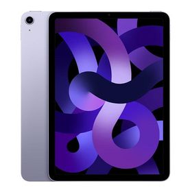 APPLE MME63J/A パープル iPad Air(第5世代) タブレットPC 10.9型 / iOS / Wi-Fiモデル / 256GB