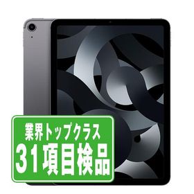 iPadAir5 64GB Wi-Fi+Cellular スペースグレイ 中古 本体 タブレット iPadAir 第5世代 SIMフリー 2022/3/1 良品 7日間返品OK ipda5mtm2794