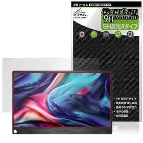 JAPANNEXT 13.3インチ JN-MD-IPS133WUXGAR 保護フィルム OverLay 9H Brilliant for モバイルモニター 9H 高硬度 透明 高光沢