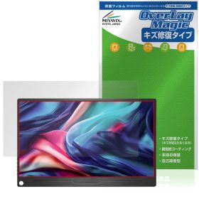 JAPANNEXT 13.3インチ JN-MD-IPS133WUXGAR 保護フィルム OverLay Magic for モバイルモニター 液晶保護 傷修復 耐指紋 指紋防止