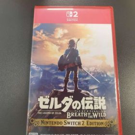 Nintendo Switch 2 ゼルダの伝説 ブレス オブ ザ ワイルド