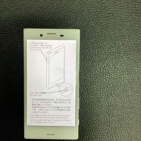 [ジャンク品] Xperia so-02j
