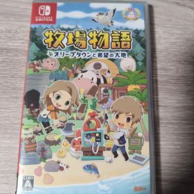 Nintendo Switch 牧場物語 オリーブタウンと希望の大地