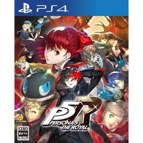 ＰＳ４ ペルソナ５ ザ・ロイヤル 通常版（２０１９年１０月３１日発売）【新品】【ネコポス送料無料】■