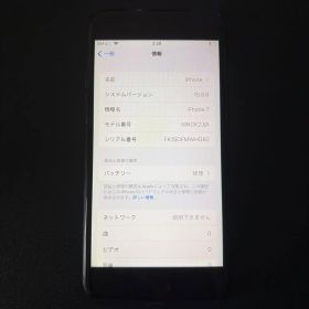 Apple iPhone 7 本体