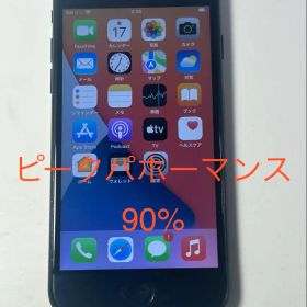 Apple iPhone 7 256GB SIMフリー 本体
