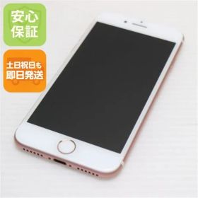 新品同様 SIMフリー iPhone7 32GB ローズゴールド 即日発送 スマホ apple 本体 白ロム 土日祝発送OK 04000