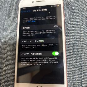 iPhone7