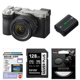 [新品]【お買い得セット】SONY ソニー α7CII ズームレンズキット シルバー ILCE-7CM2L S