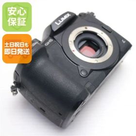 超美品 DC-GH5 ボディ ブラック 即日発送 ミラーレス一眼 Panasonic 本体 土日祝発送OK