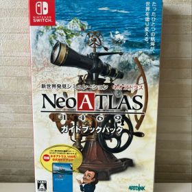 Switch ネオアトラス1469 ガイドブックパック NEO ATLAS