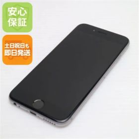 iPhone 6 スペースグレー Docomo 中古 5,000円 | ネット最安値の価格
