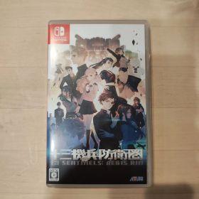 Switch 十三機兵防衛圏