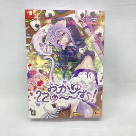 【中古】Switch）エンターグラム おかゆにゅ～～む! 完全生産限定版 開封品[97][240097247631]