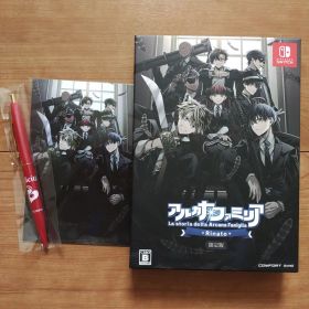 限定版 特典付き Switch アルカナファミリア Rinato