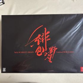 サガ スカーレットグレイス 緋色の野望 Limited BOX【邪神】 未開封品