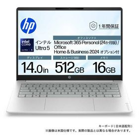 HP ノートパソコン OmniBook 3 [ 14型 / Win11 Home / Core Ultra 5 / メモリ16GB / SSD512GB / Office選択可能 ] グレイシャーシルバー DD1V1PA-AAAB