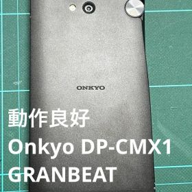 Onkyo Granbeat DP-CMX1 オンキヨー グランビート 動作良好