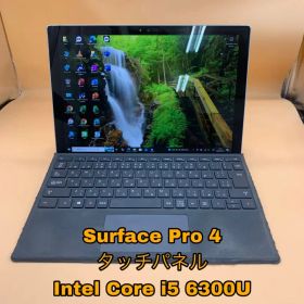 Surface Pro 4 タッチパネル