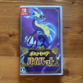 ポケットモンスター バイオレット Switch