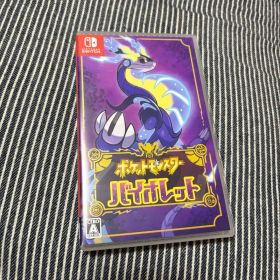 ポケットモンスター バイオレット Switch ソフト