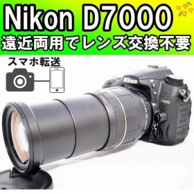 レンズ交換不要・屋外撮影◎Nikon D7000✨一眼レフカメラ スマホ転送