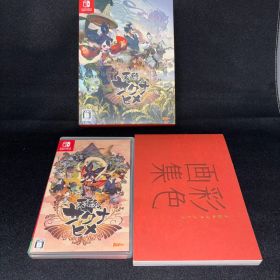 天穂のサクナヒメ 彩色画集付限定版 Switch