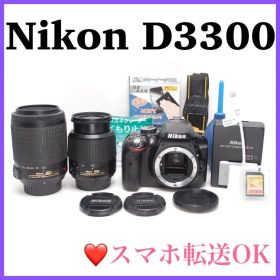 ❤️高画質動画が撮れる❤️Nikon D3300 ダブルレンズセット 美品