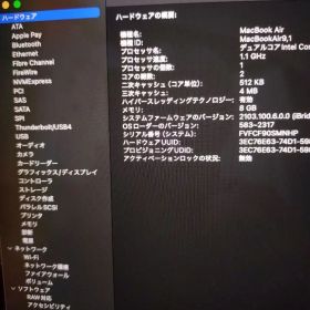 値下げ中Apple MacBook Air 13インチ 2020 本体【u18】