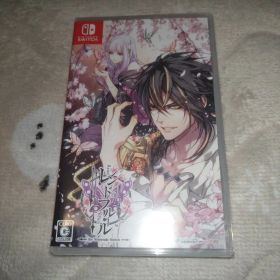レンドフルール Switch
