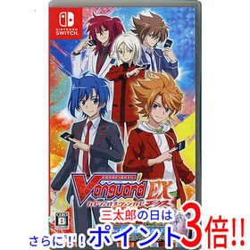 【中古】送料無料 カードファイト！！ ヴァンガード エクス Nintendo Switch カードなし【ゆうパケット対応】