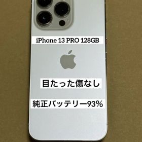 [0089] iPhone 13 PRO 128GB シルバー SIMフリー