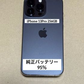 [2063] iPhone 13 PRO 256GB グラファイト SIMフリー