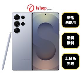 Galaxy S25 Ultra 256GB ブルー 新品 134,000円 中古 | ネット最安値の