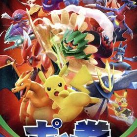 【中古】 ポッ拳 ＰＯＫＫＥＮ ＴＯＵＲＮＡＭＥＮＴ ＤＸ／ＮｉｎｔｅｎｄｏＳｗｉｔｃｈ