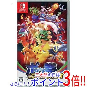 【１日と三太郎の日はポイント３倍！！】【中古】送料無料 ポッ拳 POKKEN TOURNAMENT DX Nintendo Switch【ゆうパケット対応】