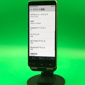 ★極美品 BASIO4 32GB SIMフリー 最大容量良好 格安SIM可 au ○