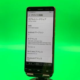★ちょい美品 BASIO4 32GB SIMフリー 最大容量良好 au ○ H2